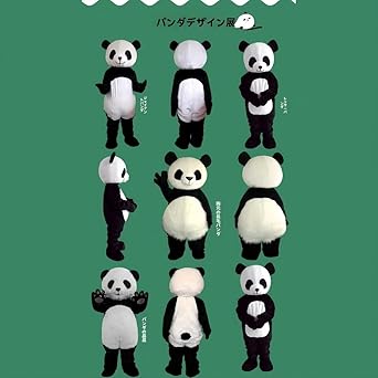 Amazon | [Yobuisg] 大人用 パンダ着ぐるみ 全身コスチューム かわいい
